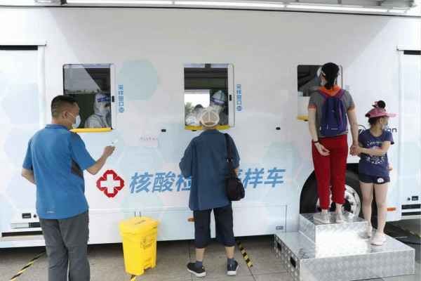 乐竞体育页面官方网站-乐竞online(中国)发电机租赁公司组织全体员工核酸检测